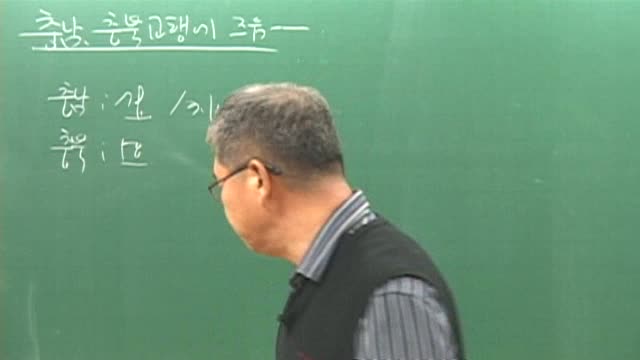 [2011년] 충남충북 교행대비 설명회