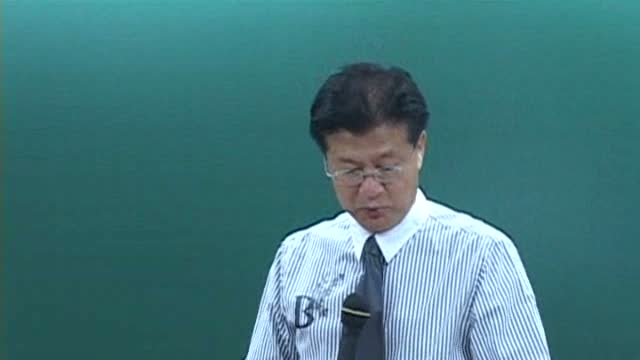 [동영상] 2009 서정범 Bible 행정법각론
