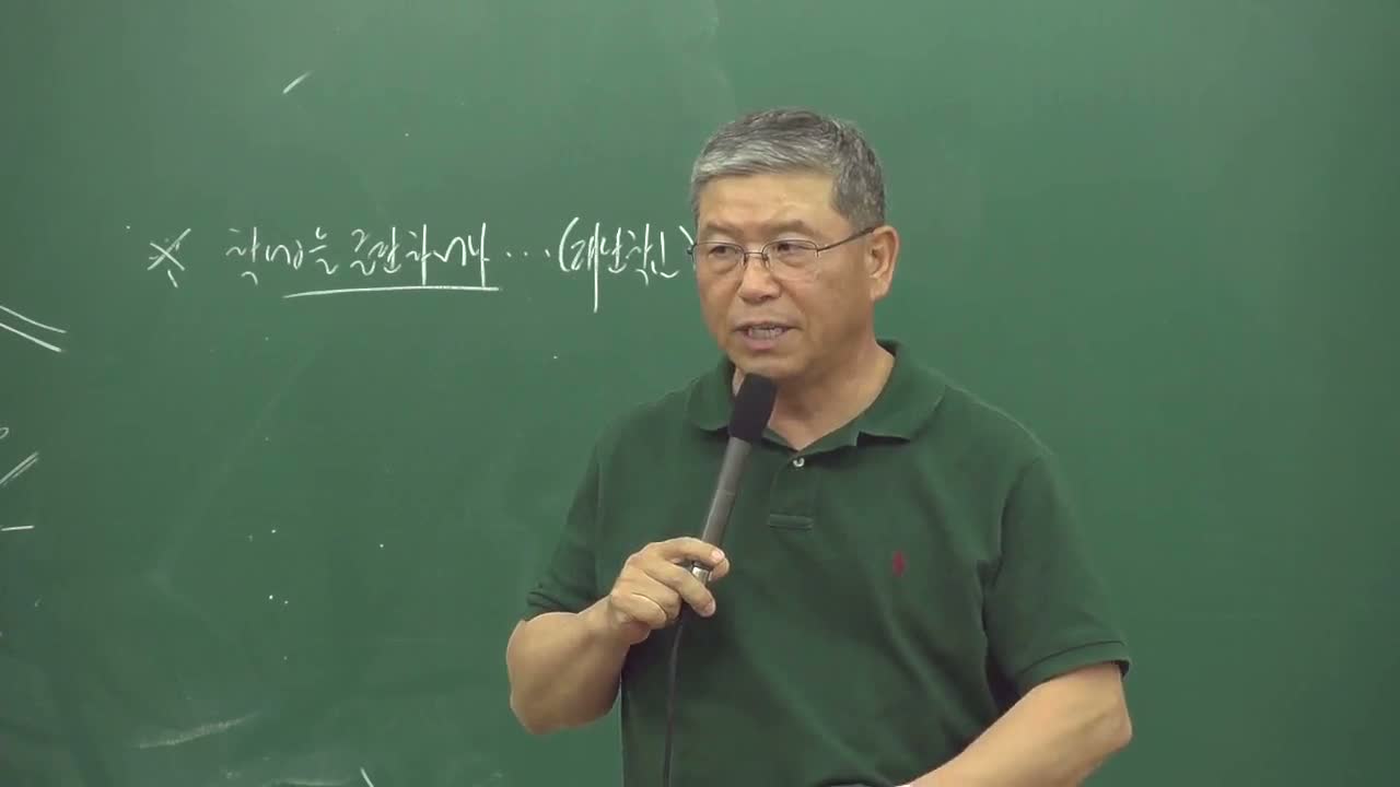 [2013 일반직 전환특채] 김상겸 교육학 단원별 문제풀이